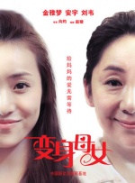 白丝草逼